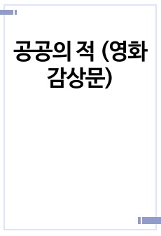 자료 표지