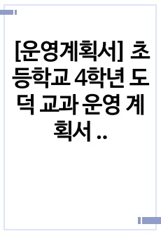 자료 표지