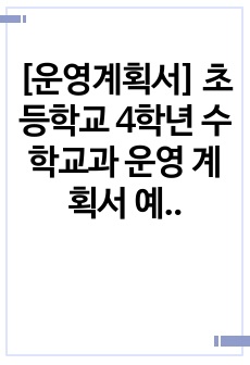 자료 표지