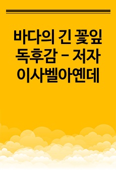 자료 표지