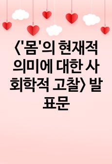 자료 표지