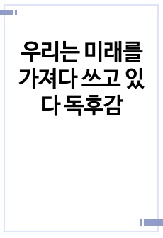 자료 표지