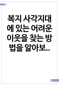 자료 표지