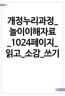 자료 표지