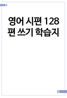 자료 표지