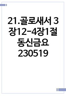 자료 표지