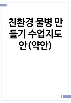 자료 표지