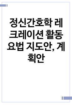 자료 표지