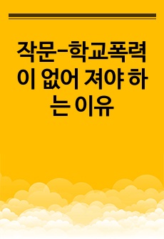 자료 표지