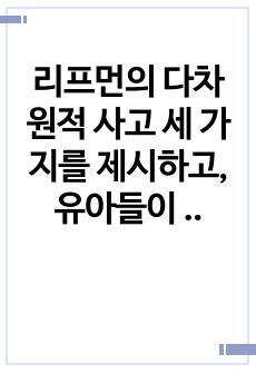 자료 표지