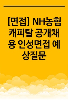 자료 표지