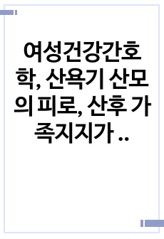 자료 표지