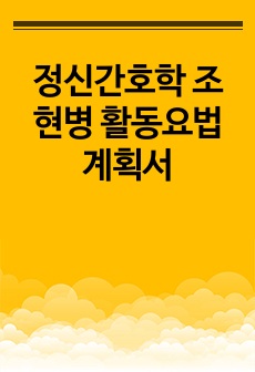 자료 표지