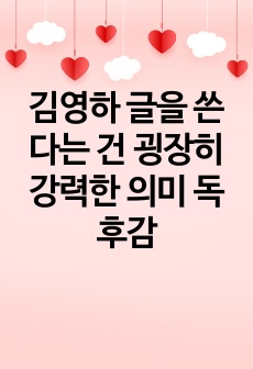 자료 표지