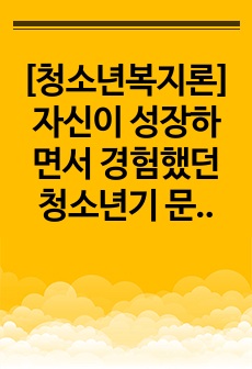 자료 표지