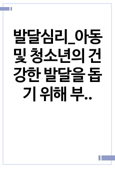 자료 표지