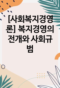 자료 표지