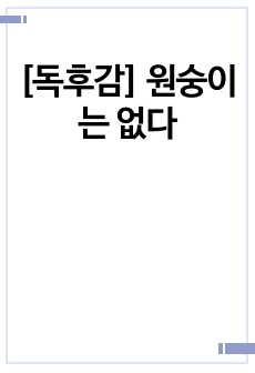 자료 표지