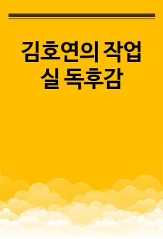 자료 표지