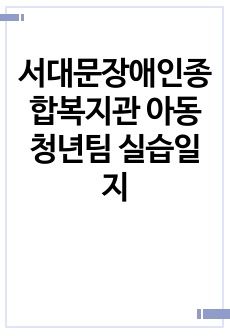 자료 표지