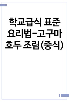 자료 표지