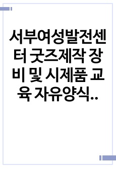 자료 표지