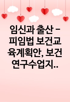 자료 표지