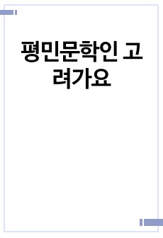 자료 표지