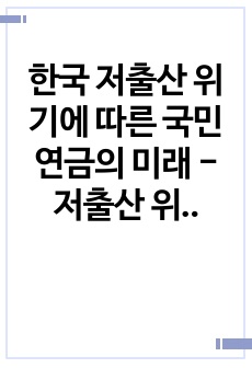 자료 표지