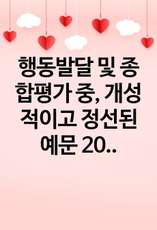 자료 표지