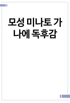 자료 표지