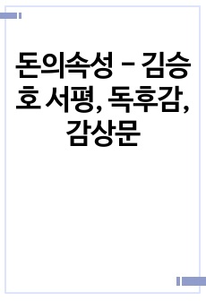 자료 표지