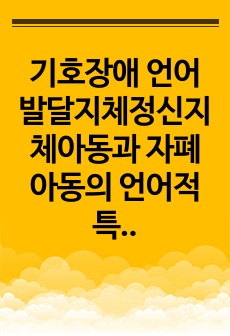 자료 표지