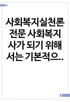 자료 표지