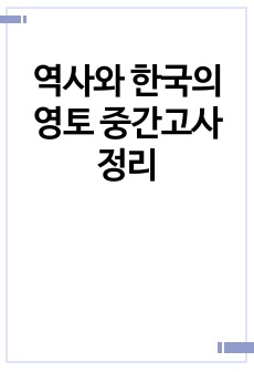 자료 표지