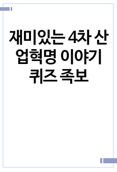 자료 표지
