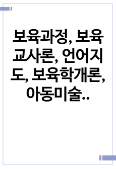 자료 표지