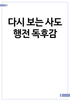 자료 표지