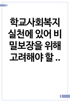 자료 표지