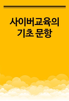 자료 표지