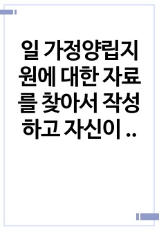 자료 표지