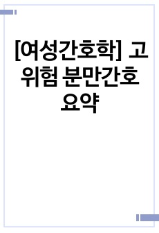 자료 표지