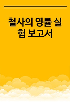 자료 표지