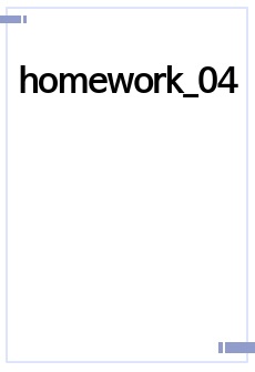 homework_04