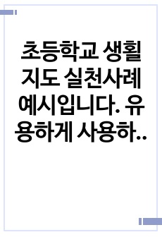 자료 표지