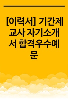 자료 표지