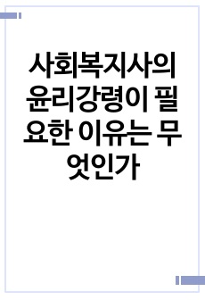 자료 표지