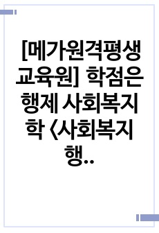 자료 표지