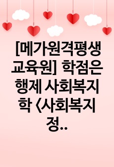 자료 표지