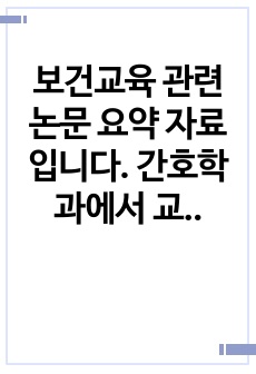 자료 표지